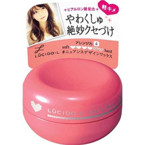 ルシードエル　＃ニュアンスデザインワックス　ミニモデル　２０ｇ