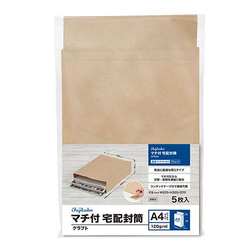 マルアイ　マチ付宅配封筒Ａ４　ＰＴーＭＡ４