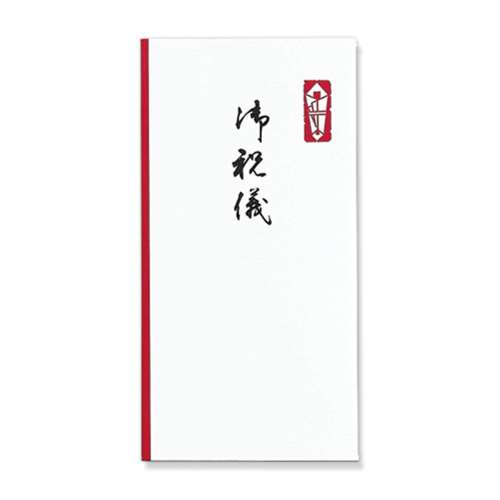 新万円袋　御祝儀　ノ‐１１３