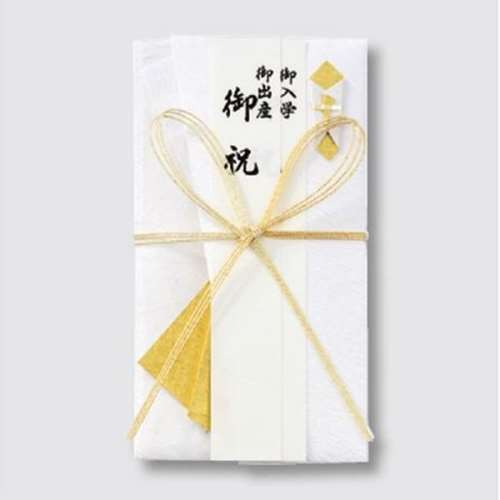 マルアイ　金封　キ‐６４０