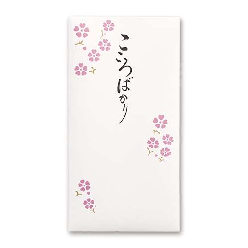 マルアイ　万円袋　こころばかり　ノーコト０６