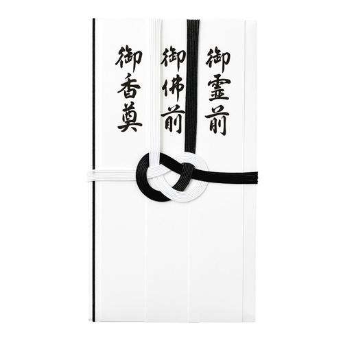 マルアイ　コットン仏金封黒白３　キーＣＨ２２２