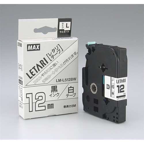 マックス　ビーポップミニ／レタリテープ　ＬＭ‐Ｌ５１２ＢＷ （１２ｍｍ　黒字・白）