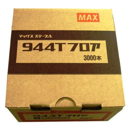 ＭＡＸ ９Ｔステープル ９４４Ｔフロア