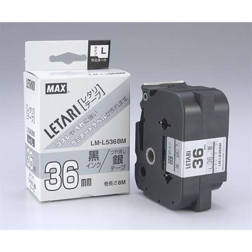 マックス　ビーポップミニ/レタリテープ　LM-L536BM （36mm 黒字・銀）