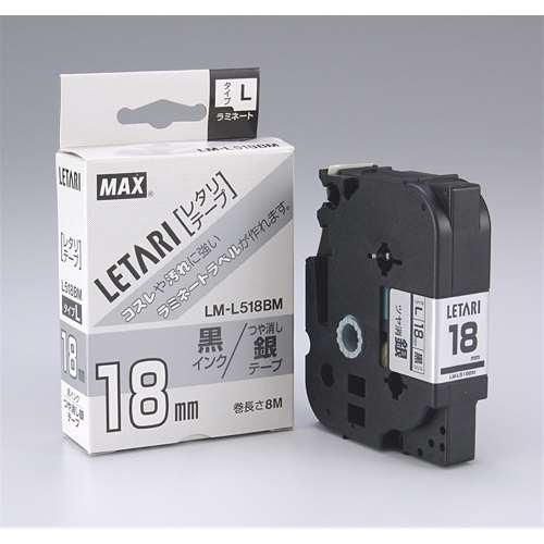 マックス　ビーポップミニ/レタリテープ　LM-L518BM （18mm 黒字・銀）