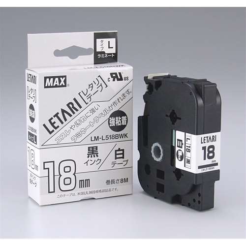 マックス　ビーポップミニ/レタリテープ　LM-L518BWK（18mm 黒字・白）