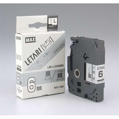 マックス　ビーポップミニ/レタリテープ　LM-L506BM （6mm 黒字・銀）