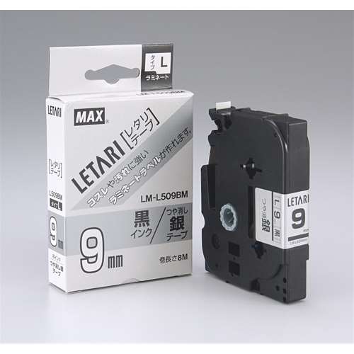 マックス　ビーポップミニ/レタリテープ　LM-L509BM （9mm 黒字・銀）