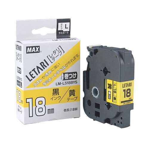 マックス　ビーポップミニ/レタリテープ　LM-L518BYS （18mm 黒字・黄）