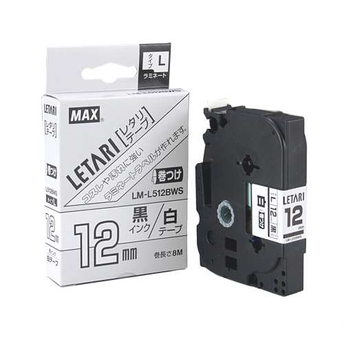 マックス　ビーポップミニ/レタリテープ　LM-L512BWS（12mm 黒字・白）