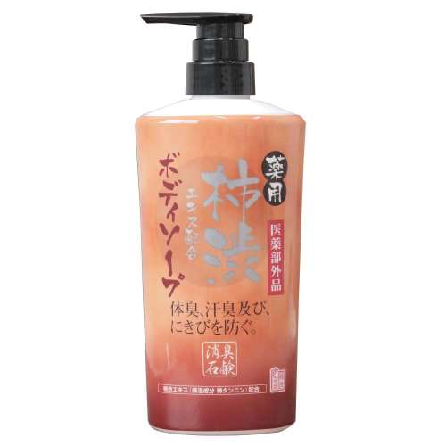 薬用柿渋　ボディソープ　５５０ｍＬ　【医薬部外品】