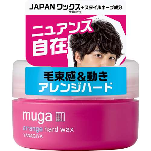 ＭＵＧＡ　アレンジハードワックス　８５ｇ