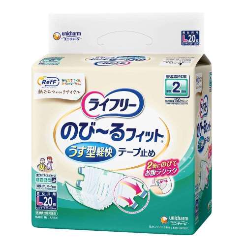 ユニ・チャーム　ライフリー　のびーるフィット　うす型軽快テープ止め　ＲｅｆＦ　Ｌ　２０枚