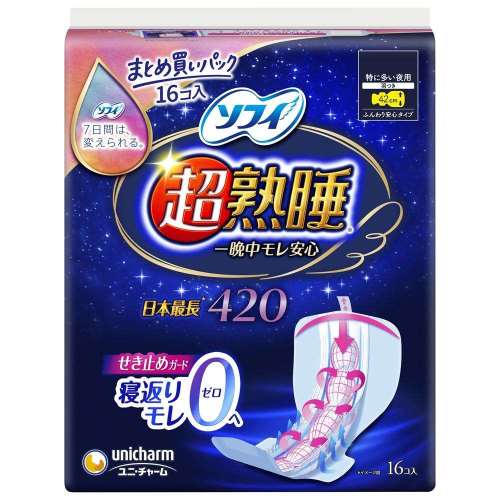 ユニ・チャーム　ソフィ超熟睡ガード　ワイドＧ４２０　１６枚