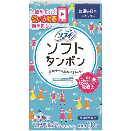 ユニ・チャーム　ソフトタンポンレギュラー１０個入り