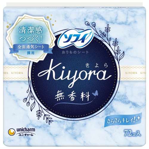 ユニ・チャーム　ソフィ Kiyora(きよら)　無香料　７２枚