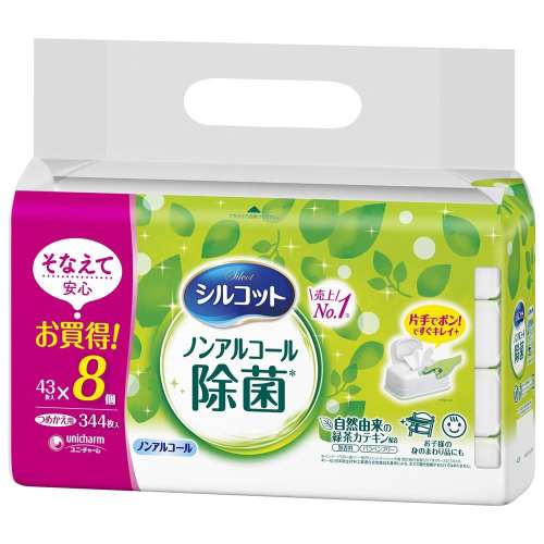 ユニ・チャーム　シルコットノンアルコール除菌ウェットティッシュ詰替　43×8個