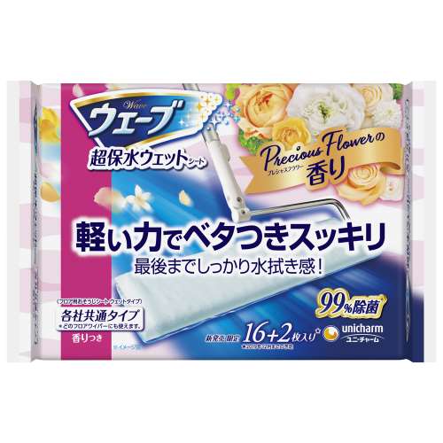 ウェーブ 超保水フロア用ウェットシート 16 2枚 微香タイプ【お掃除道具】