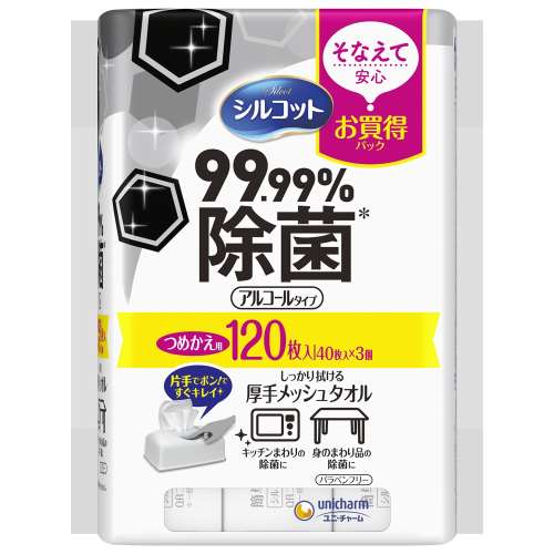 ユニ・チャーム　シルコット ウェットシート ９９．９９％除菌アルコール つめかえ用 １２０枚入