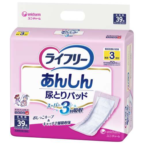 ユニ・チャーム　ライフリー あんしん尿とりパッド スーパー 女性用 3回吸収 39枚【ADL区分:寝て過ごす事が多い方】 (テープタイプ用)×2個セット