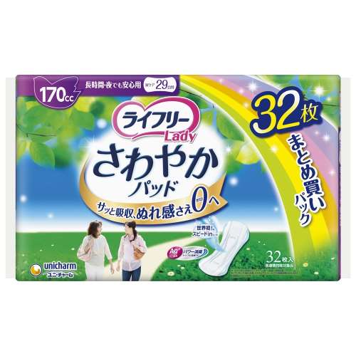 ユニ・チャーム ライフリー さわやかパッド長時間・夜でも安心用 170cc ３２枚