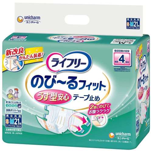 ユニ・チャーム　ライフリー　のびーるフィット　うす型安心　テープ　Ｓ‐Ｍ　２１枚