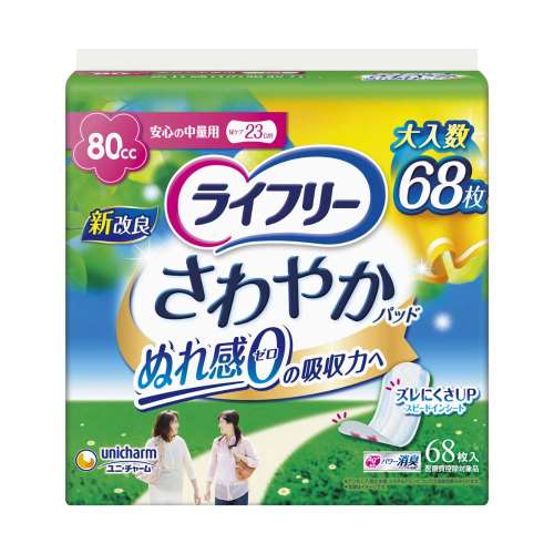 ユニ・チャーム ライフリーさわやかパッド　安心の中量用　６８枚