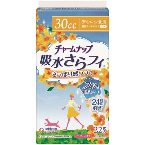 ユニ・チャーム　チャームナップ 吸水さらフィ 女性用 30cc 安心の少量用２２枚　×２７個セット