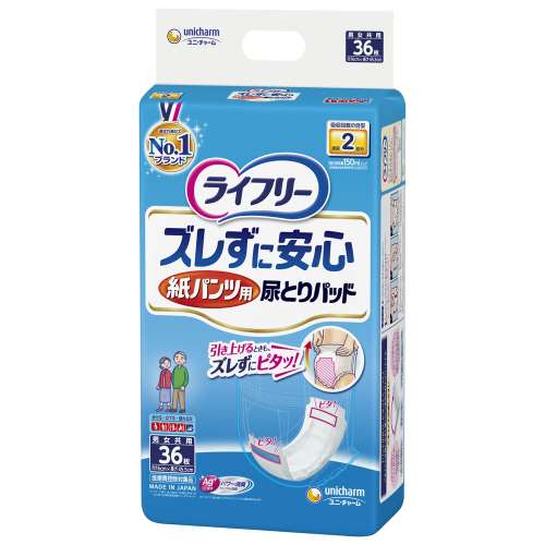 ユニ・チャーム　ライフリーズレずに安心　紙パンツ専用尿とりパッド　昼用　３６枚　×４個セット