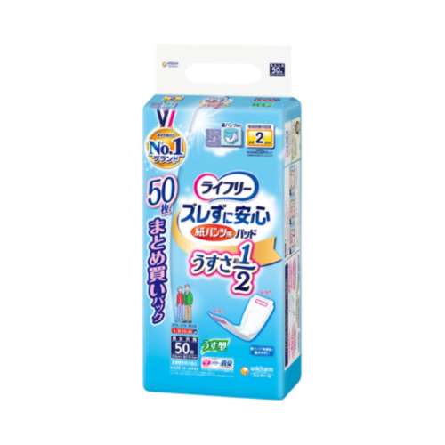 ユニ・チャーム　ライフリーパンツ用パッド　ズレずに安心５０枚