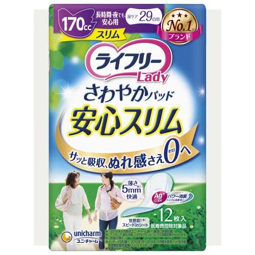 ユニ・チャーム ライフリー さわやかパッドスリム 女性用 170cc 長時間・夜でも安心用 12枚 29cm