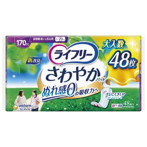 ユニ・チャーム ライフリーさわやかパッド　長時間・夜でも安心用　４８枚