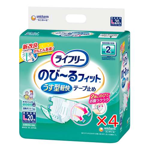 ユニ・チャーム　ライフリー テープ止めオムツ のびーるフィットうす型軽快　L20枚 2回吸収 【ADL区分:寝て過ごす事が多い方】×4個セット