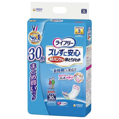 ユニ・チャーム　ライフリーズレずに安心紙パンツ専用尿とりパッド長時間　３０枚　×２個セット