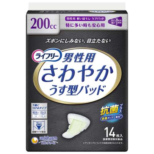 ユニ・チャーム ライフリー さわやかパッド 男性用 200cc 特に多い時も安心用 26cm 14枚 【ちょい漏れが気になる方】×2個セット