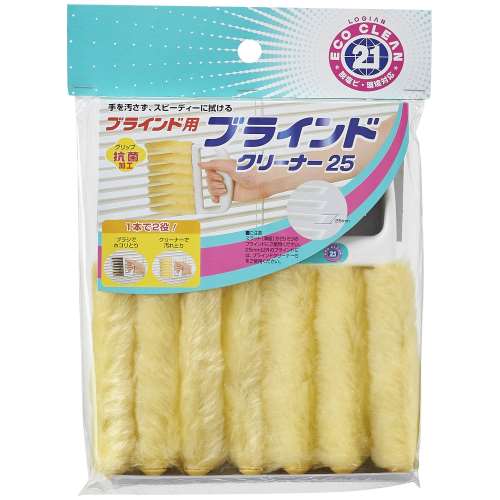 ブラインドクリーナー　２５