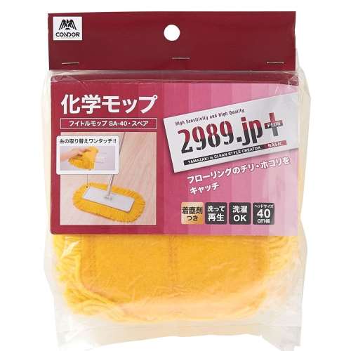 山崎産業 ２９８９．ｊｐ＋　フイトルモップＳＡ‐４０　スペア