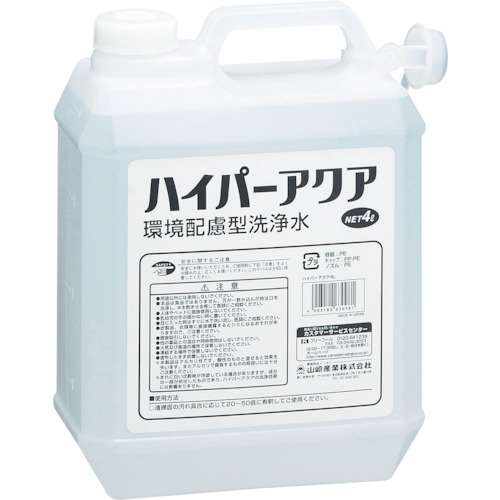 ■コンドル　（洗剤）ハイパーアクア　４Ｌ　CH560-040X-MB
