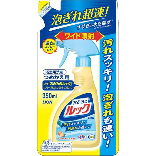 おふろのルック　つめかえ用　３５０ｍｌ