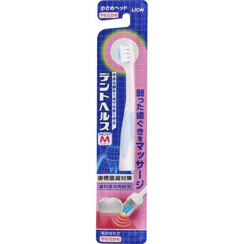 デントヘルス　ハブラシ　やわらかめ　※色の指定はできません