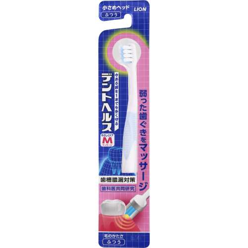 デントヘルス　ハブラシ　ふつう　※色の指定はできません