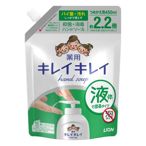 キレイキレイ 薬用液体ハンドソープ 詰替用 大型サイズ ４５０ｍｌ