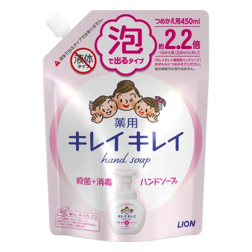 キレイキレイ　薬用泡ハンドソープ　詰替用　大型　４５０ｍｌ