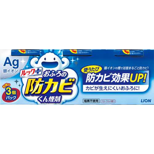 ルックおふろの防カビくん煙剤　3個パック