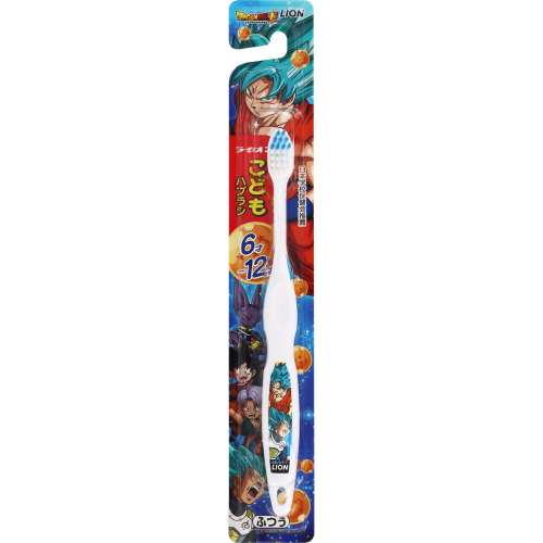 ライオン　こどもハブラシ　６～１２才用　ドラゴンボール改