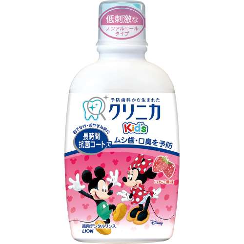 クリニカ Kids リンス　いちご250ml