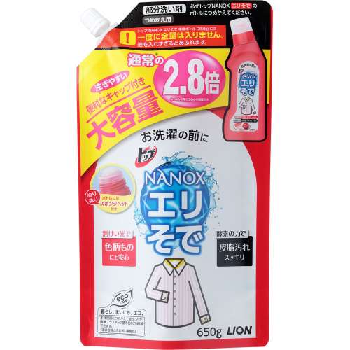 トップＮＡＮＯＸ　エリそで用　つめかえ用　大容量サイズ　６５０ｇ