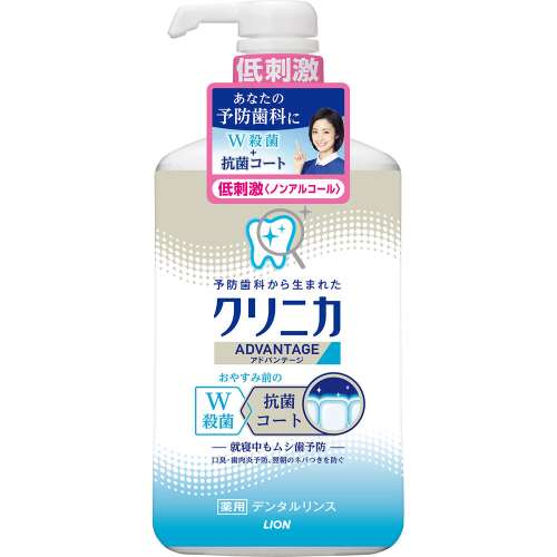 クリニカ アドバンテージリンス　低刺激タイプ　９００ｍｌ