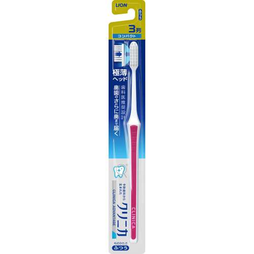クリニカ　アドバンテージハブラシ　３列コンパクトふつう　※色の指定はできません
